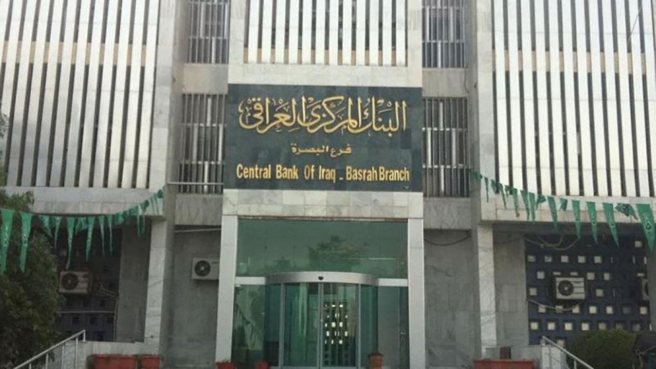 (سبتمبر)التقرير العربي الموارد الطبيعية العراق