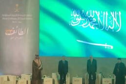 منتدى الطائف 33