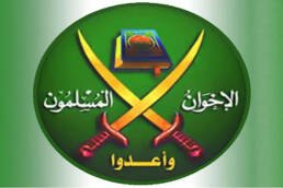 الإخوان المسلمون