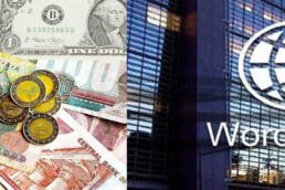 أزمة الجنيه المصري