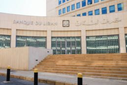 انهيار الليرة اللبنانية