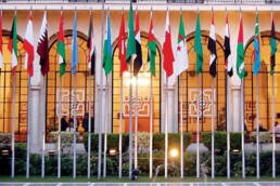 مصالحة السعودية وإيران